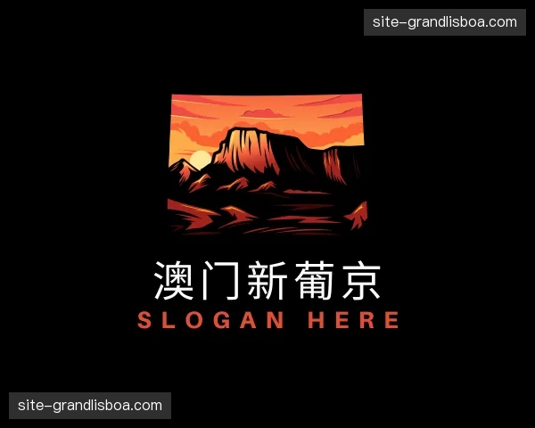 关于澳门新葡京官网